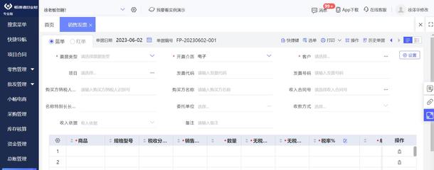 全國(guó)十大ERP成功案例 驅(qū)動(dòng)企業(yè)數(shù)字化轉(zhuǎn)型的典范與啟示