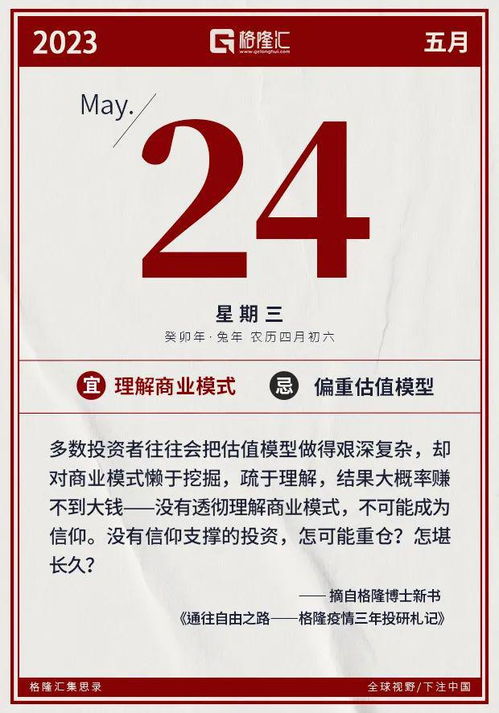 發行市盈率遠超同行，小方制藥IPO爭議背后 高估值是否暗藏風險？